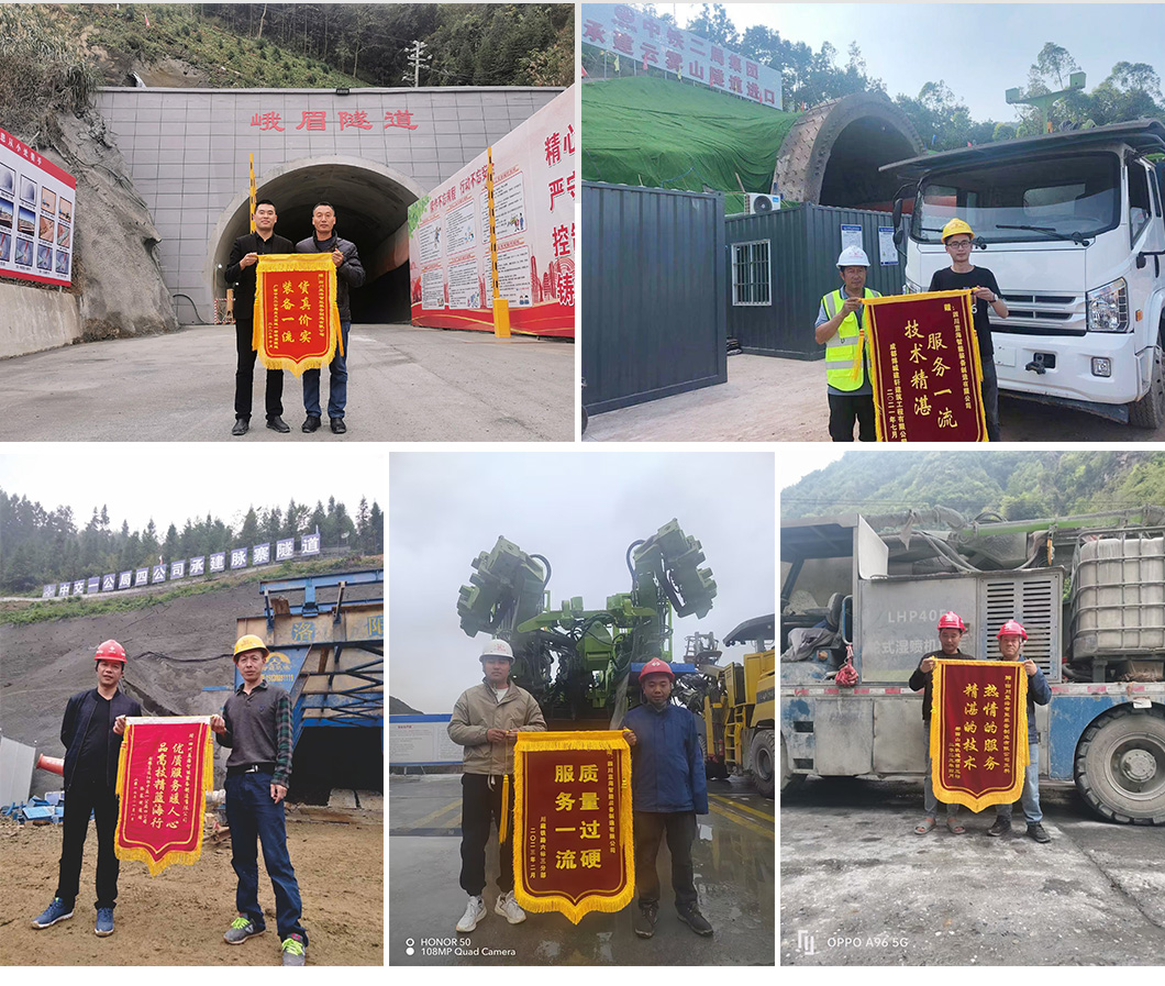 LHP40M轮式湿喷机械手(图4)
