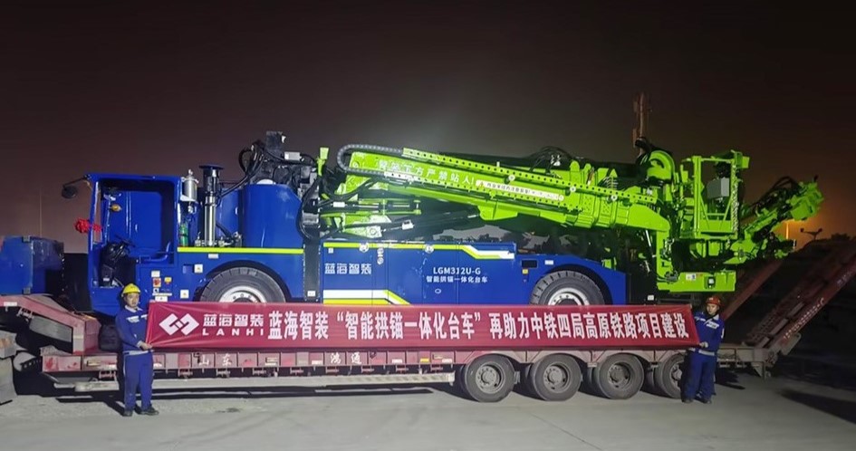 蓝海智装智能拱锚一体化台车的亮点(图1)