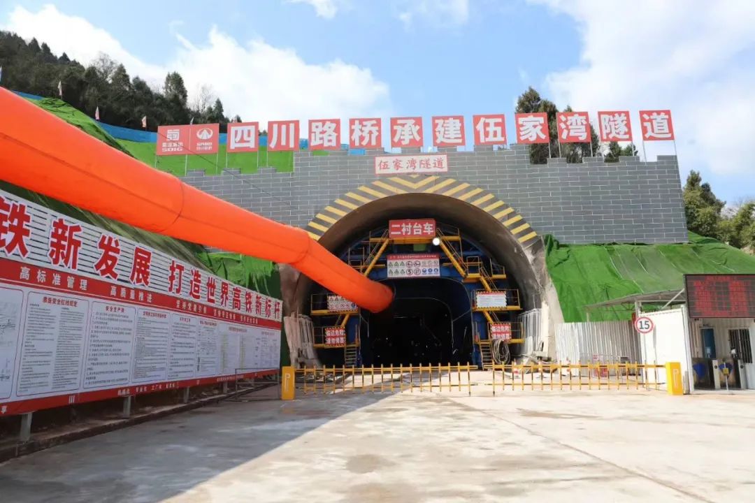 掘进施工新标杆！蓝海智能助力成渝中线伍家湾隧道成功贯通(图2)