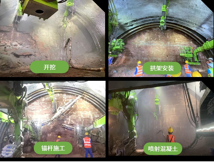 掘进施工新标杆！蓝海智能助力成渝中线伍家湾隧道成功贯通(图4)