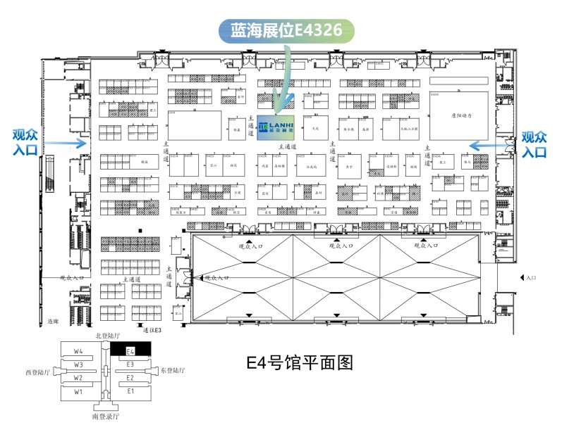 蓝海智能诚邀您共赴北京工程机械展BICES 2025！(图2)