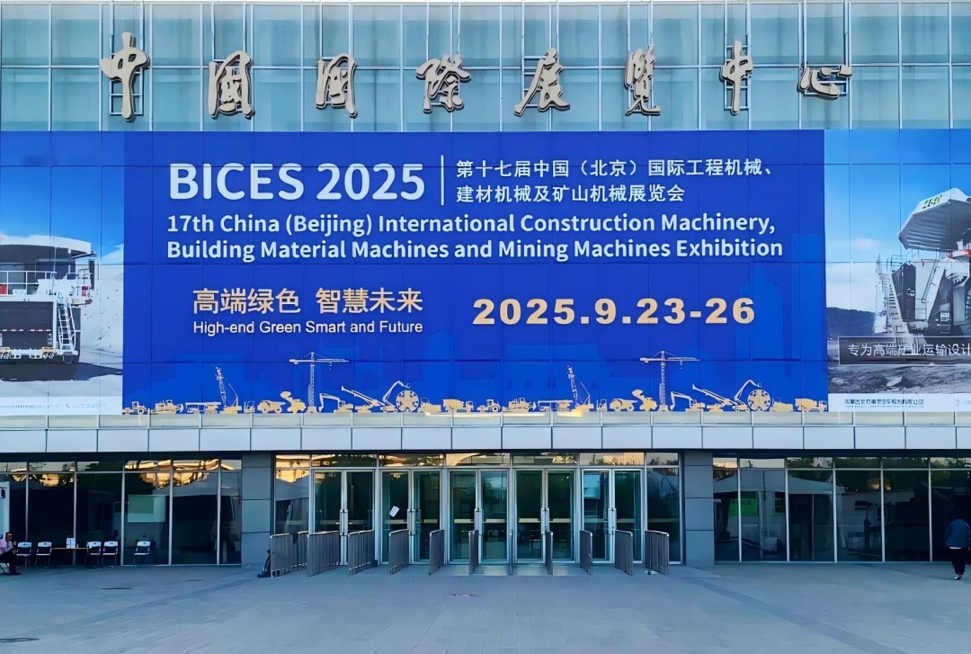【BICES 2025现场回顾】蓝海智能圆满收官第十七届北京工程机械展(图1)
